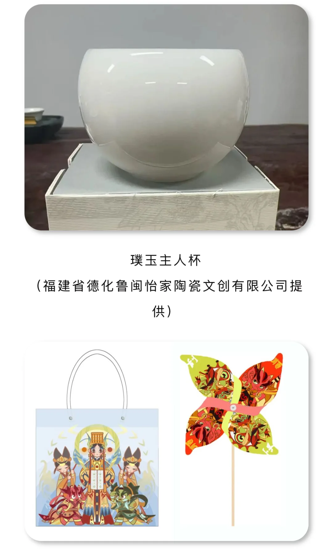 福州薅羊毛丨中国工艺美术博览会免费领攻略