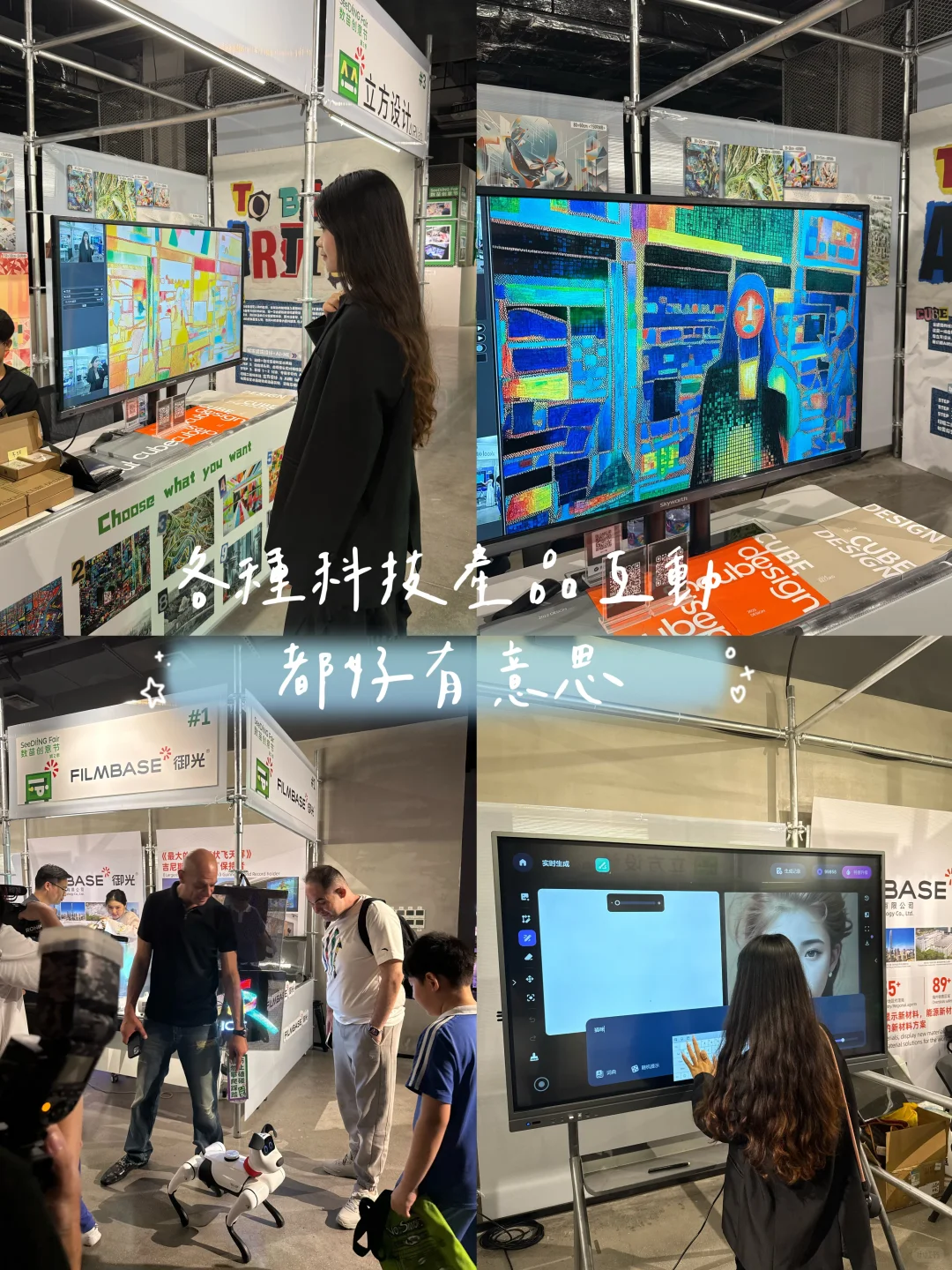 深圳｜闯进科幻异空间???好震撼！！