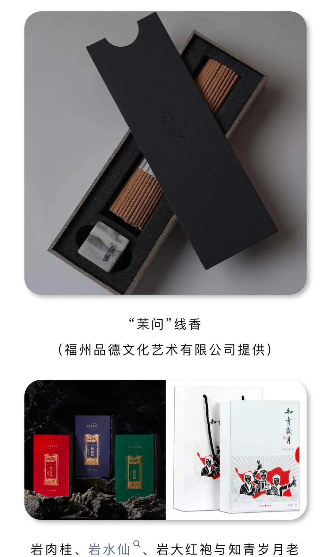 福州薅羊毛丨中国工艺美术博览会免费领攻略