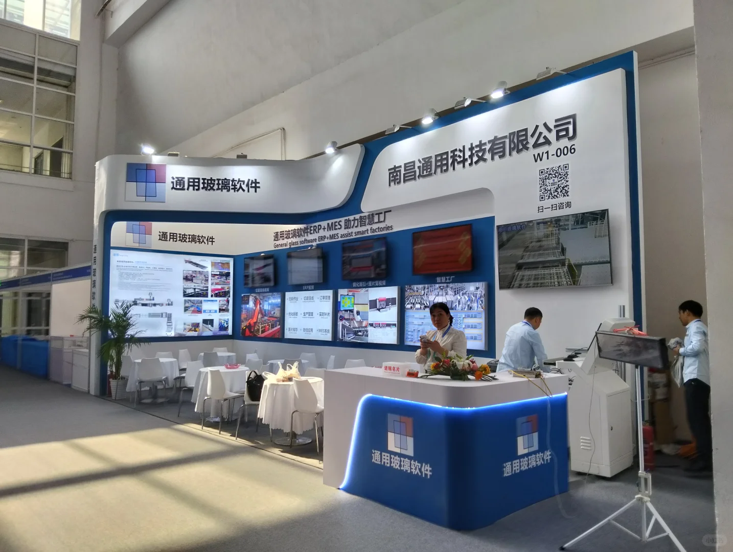 第三十四届中国国际玻璃工业技术展览会