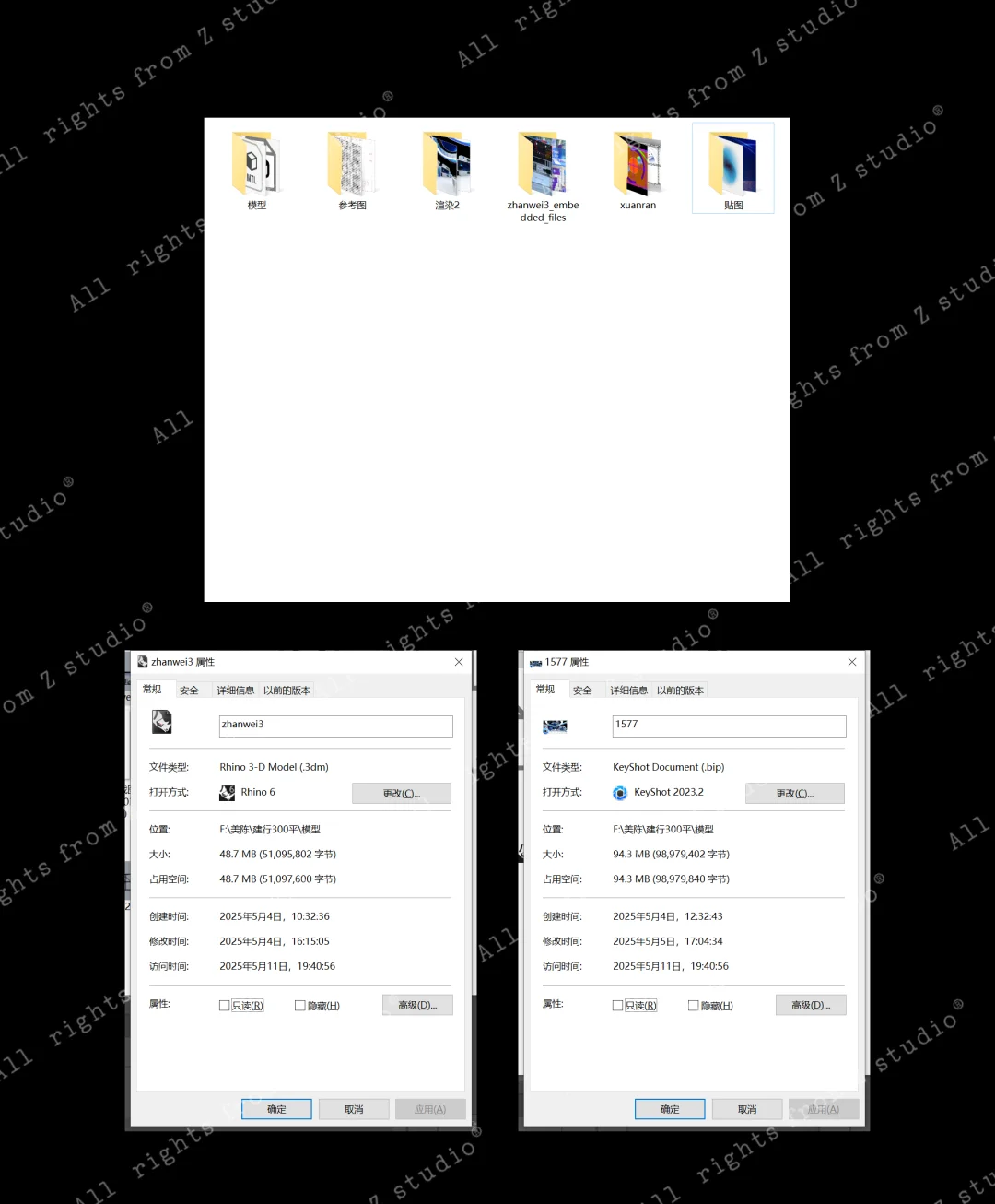 建设银行科技感展位300平｜成案分享