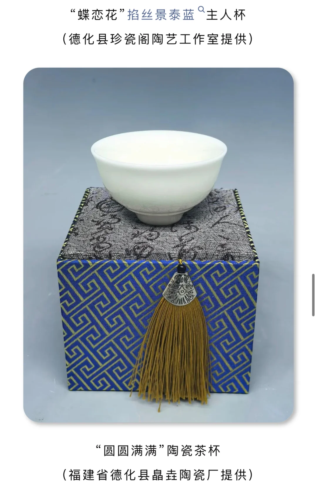 福州薅羊毛丨中国工艺美术博览会免费领攻略