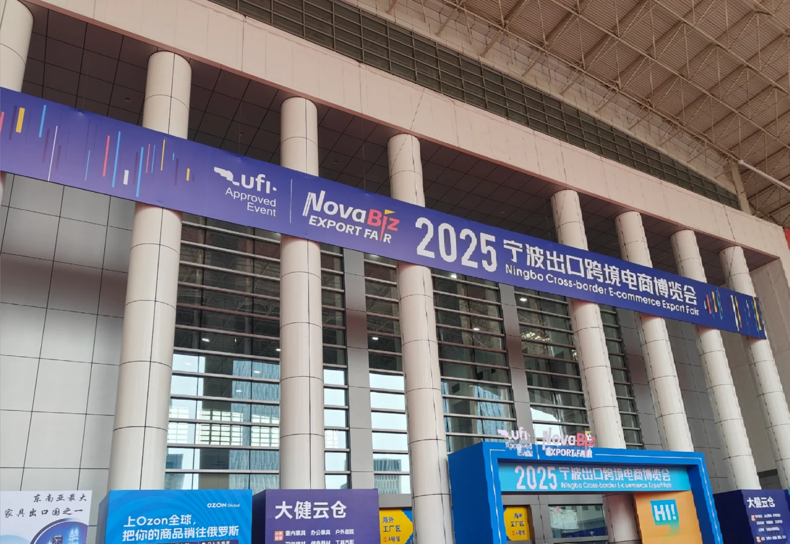 什么!宁波电商博览会巨多人!