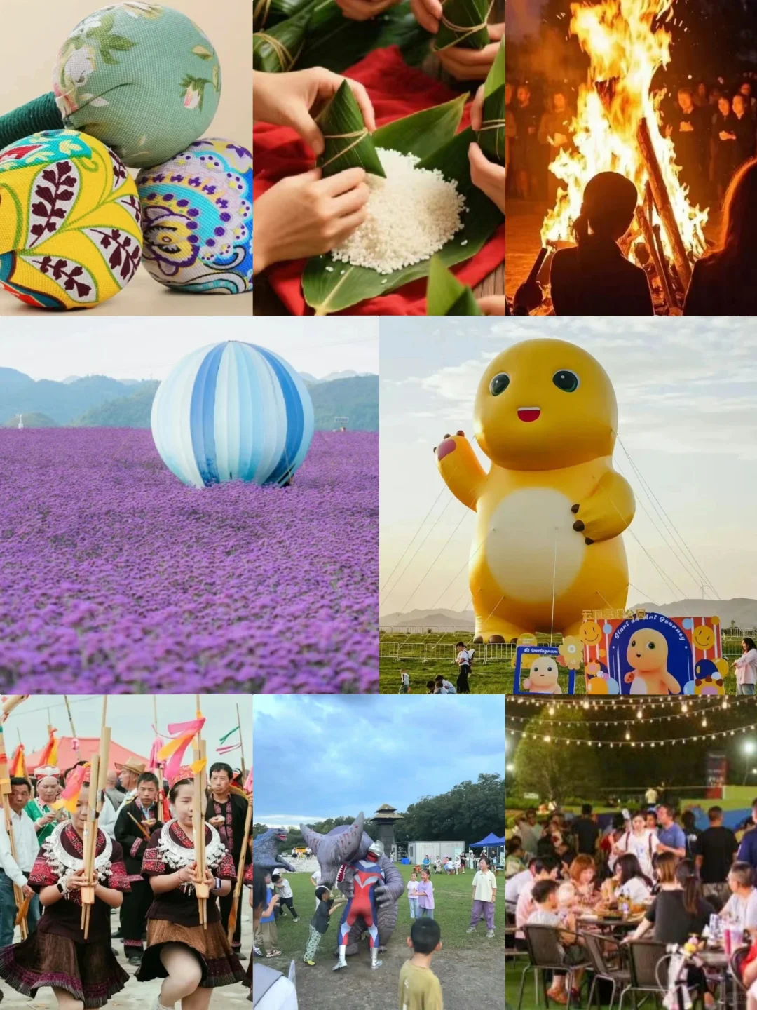 贵阳端午活动超全攻略? 看这篇就够了～