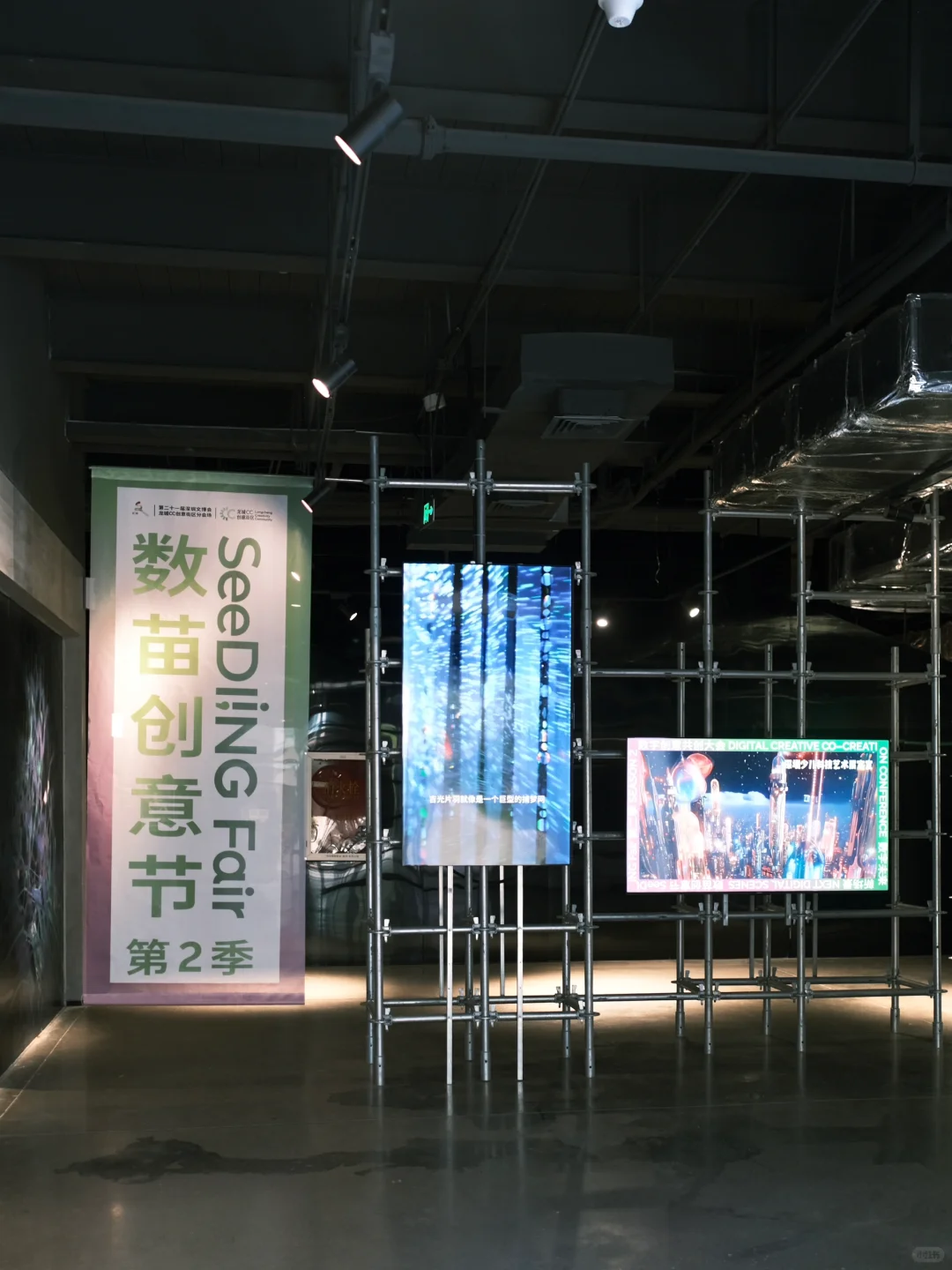 深圳｜闯进科幻异空间???好震撼！！