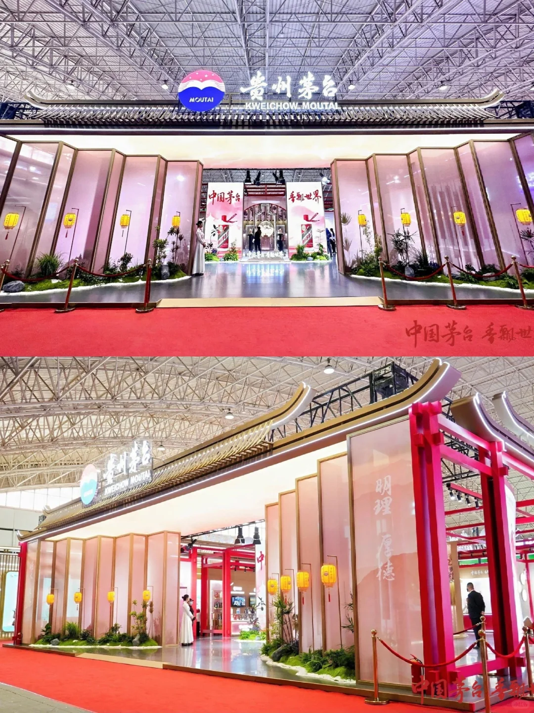 2025第五届北京国际酒业博览会茅台展台搭建