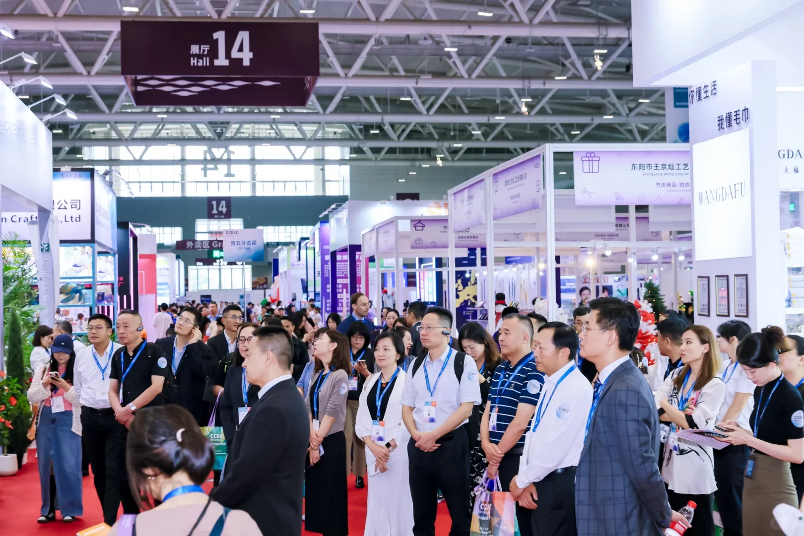 2025 CCBEC深圳跨境电商展览会