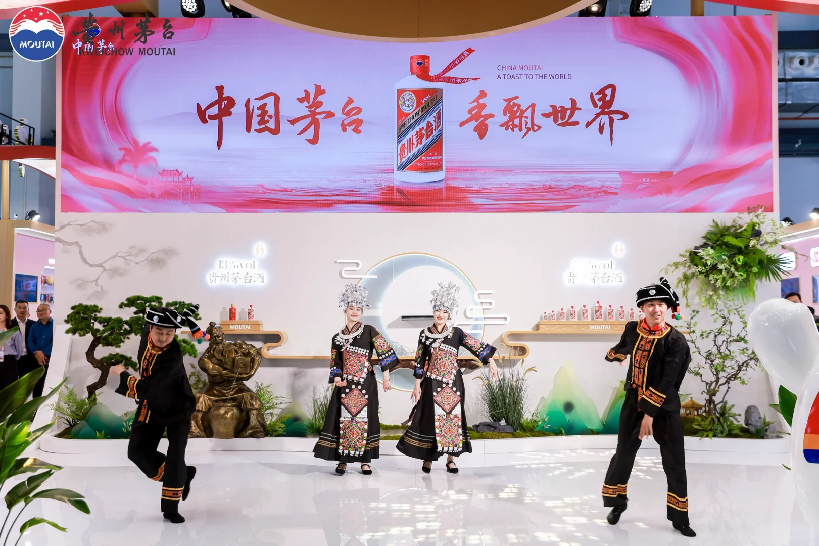 2025第五届北京国际酒业博览会茅台展台‼️