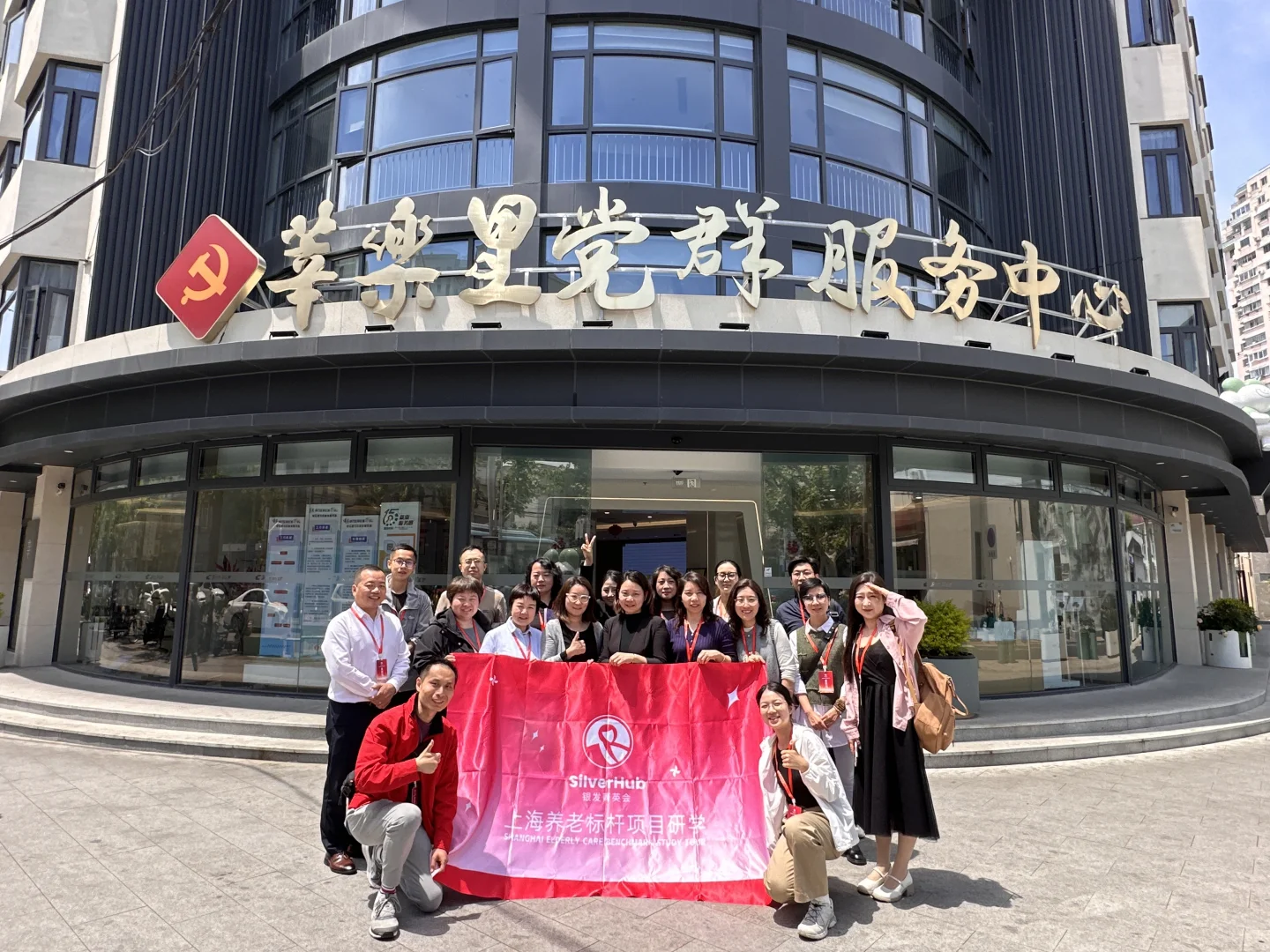 上海养老博览会6.13开幕，和行业大佬面对面