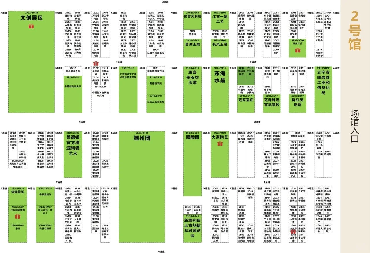 福州薅羊毛丨中国工艺美术博览会免费领攻略