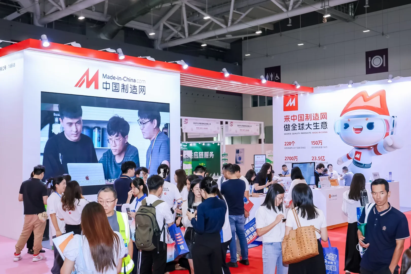 2025 CCBEC深圳跨境电商展览会