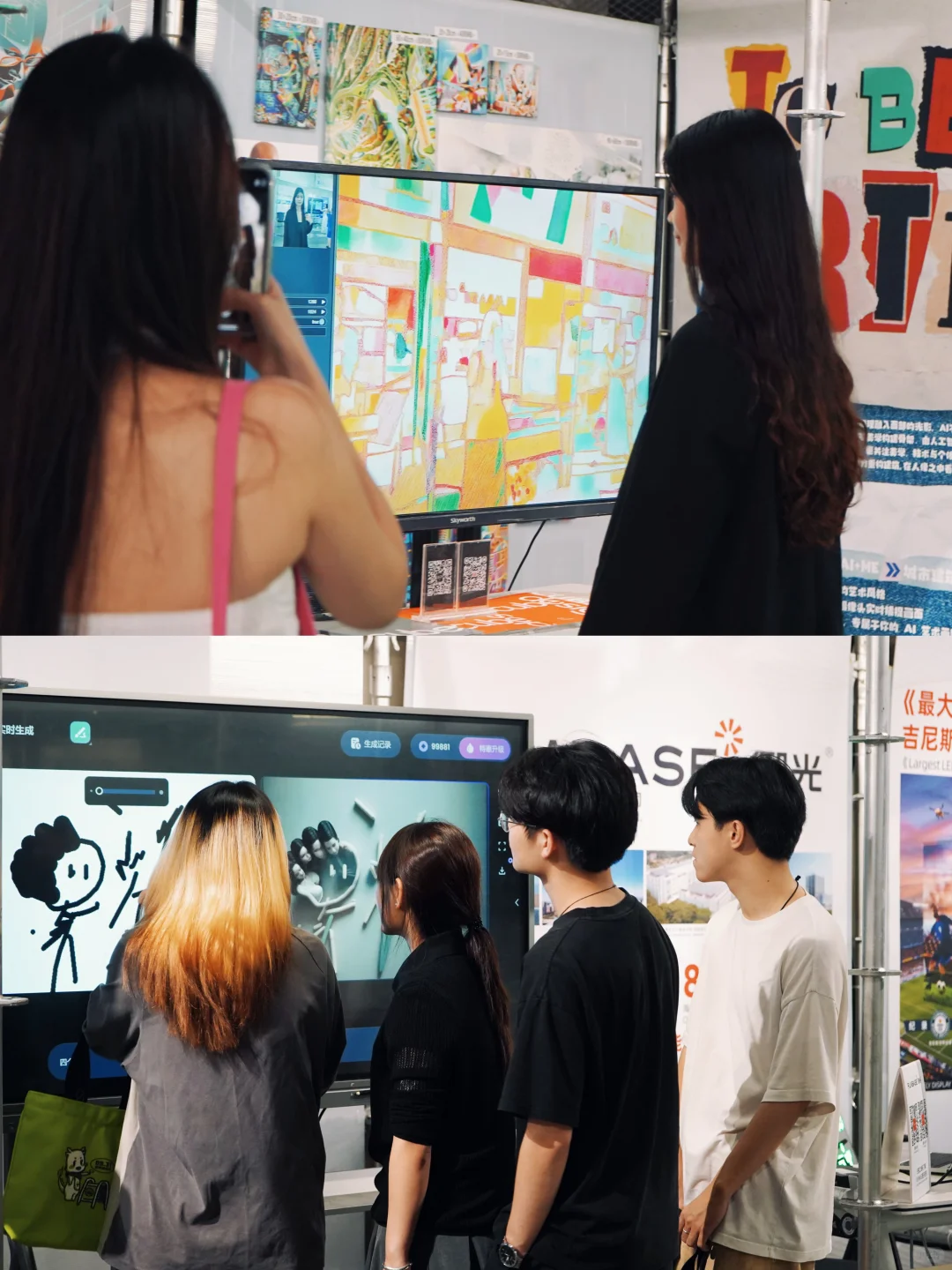 深圳｜闯进科幻异空间???好震撼！！