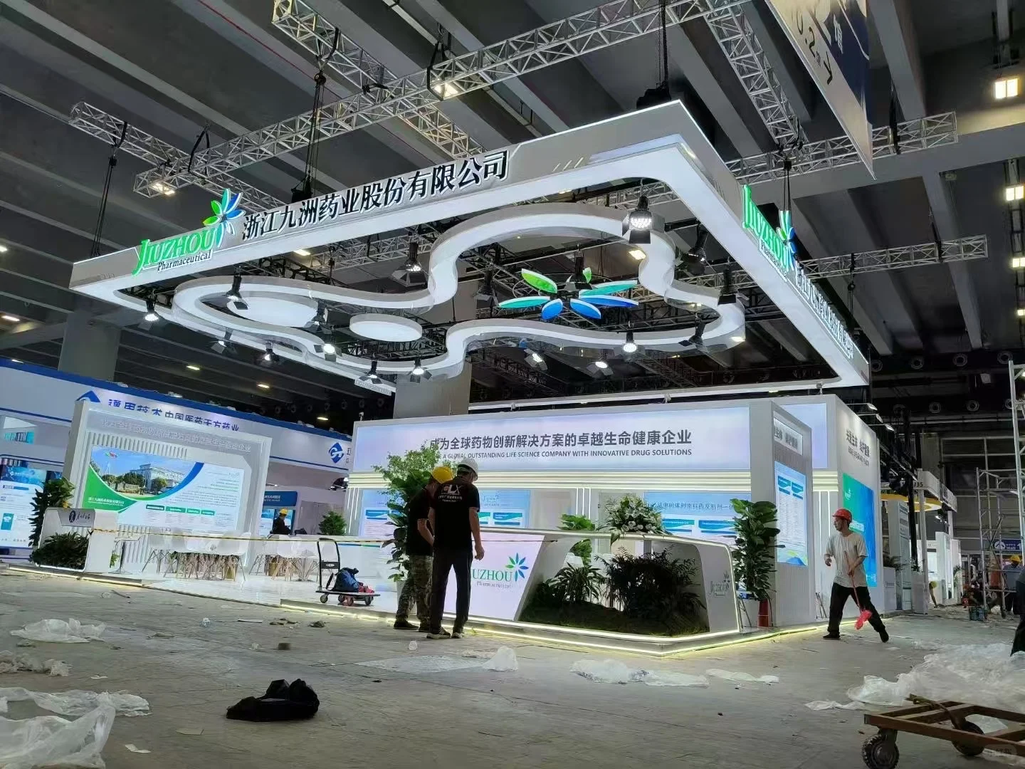 制药原料展-展览展会设计与搭建