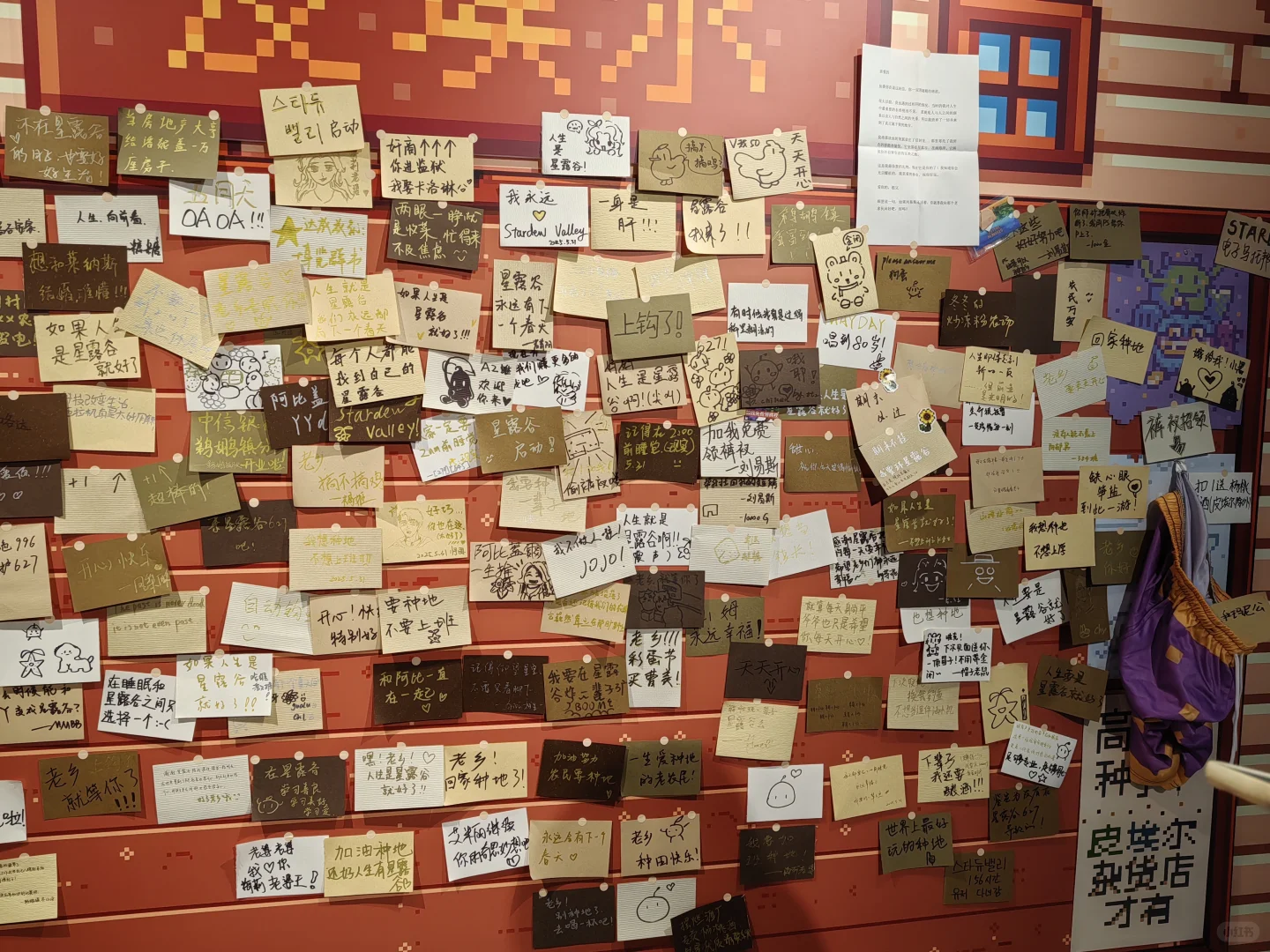 5.31上海星露谷博物馆展览会