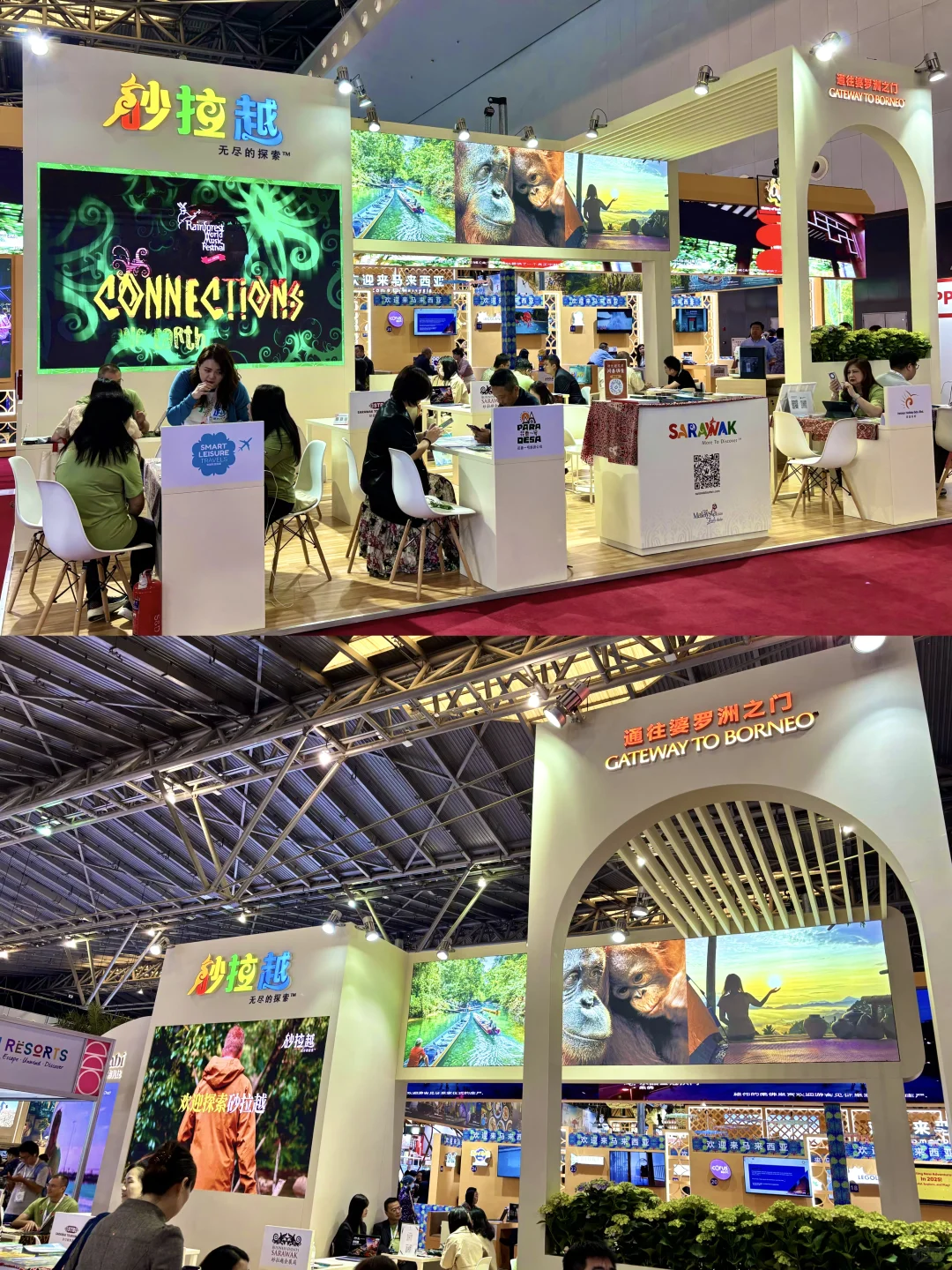 ITB没白来!砂拉越真是大马小众秘境