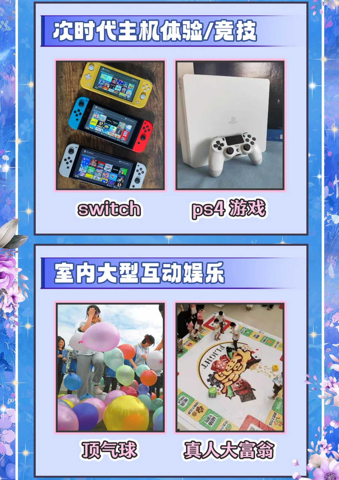 首届中国（淄博）国际动漫产业博览会