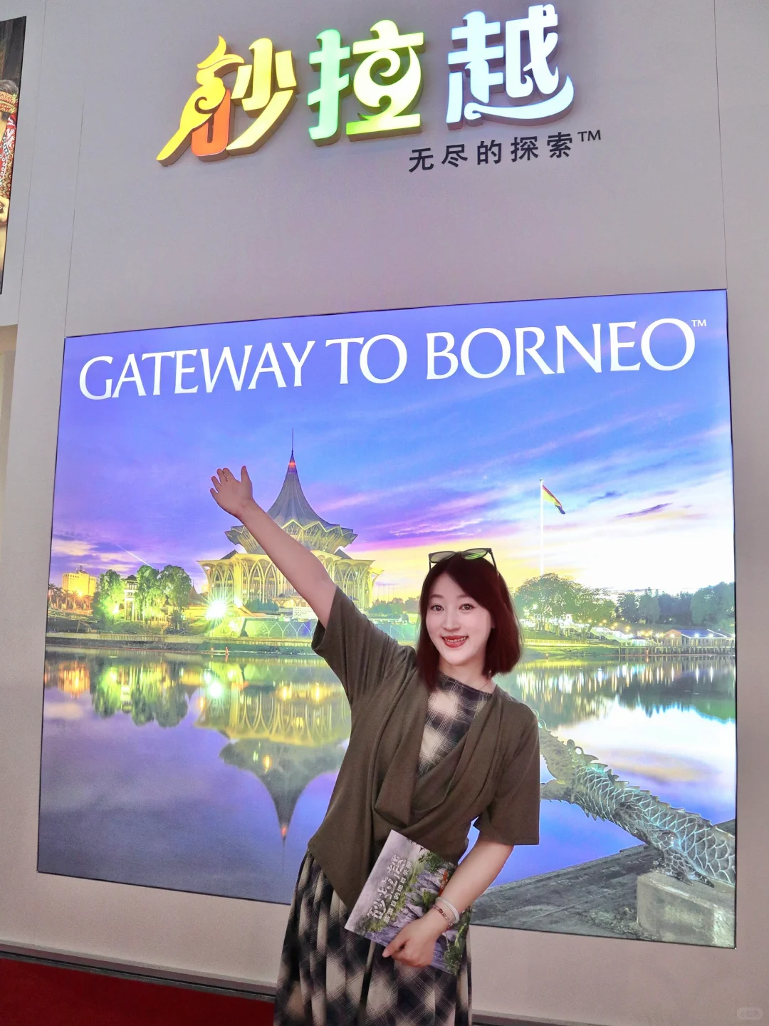 ITB没白来!砂拉越真是大马小众秘境