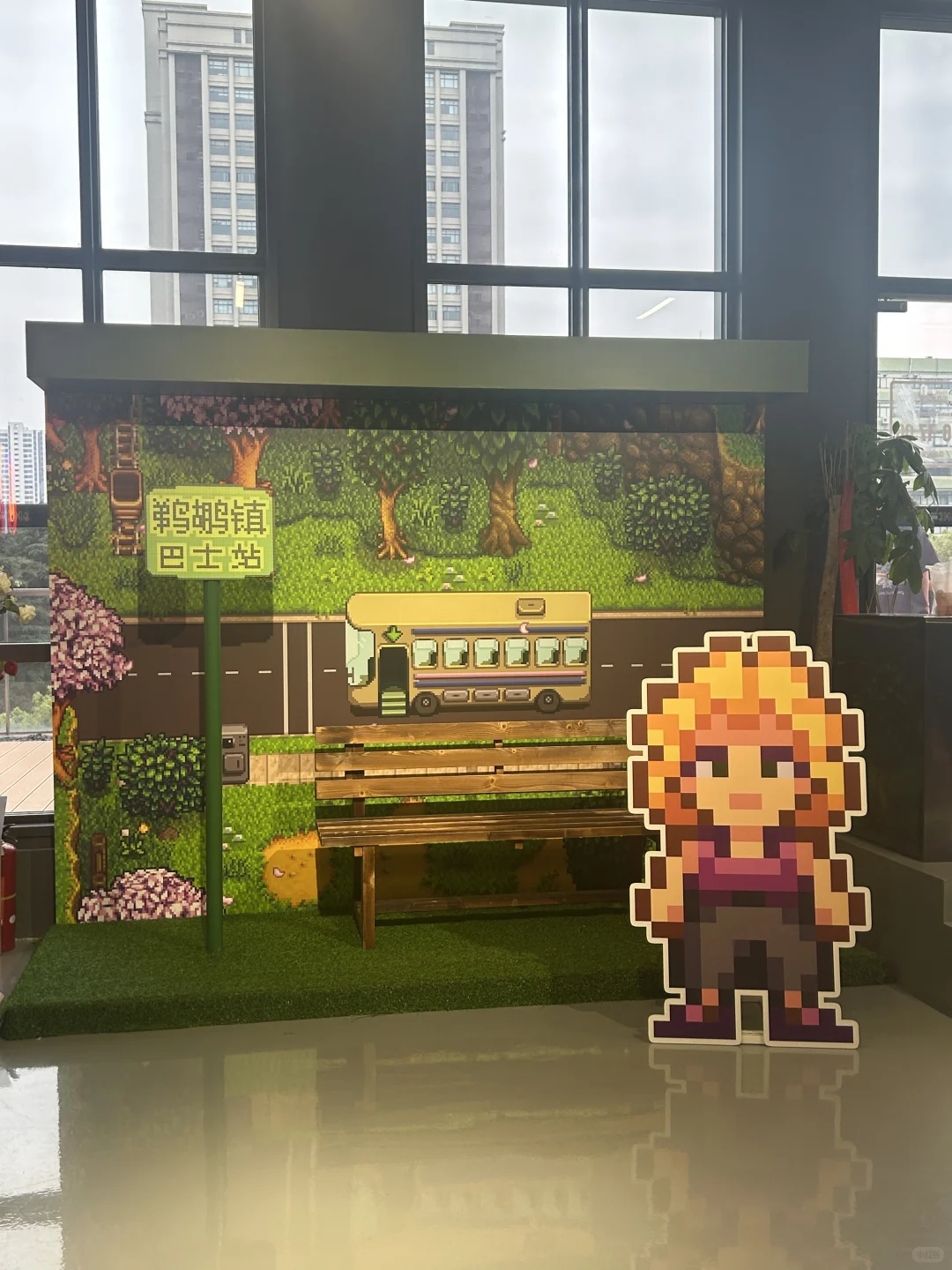 星露谷博物馆展览会