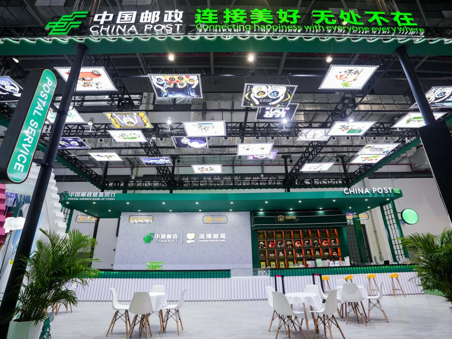 中国邮政展位展台设计搭建