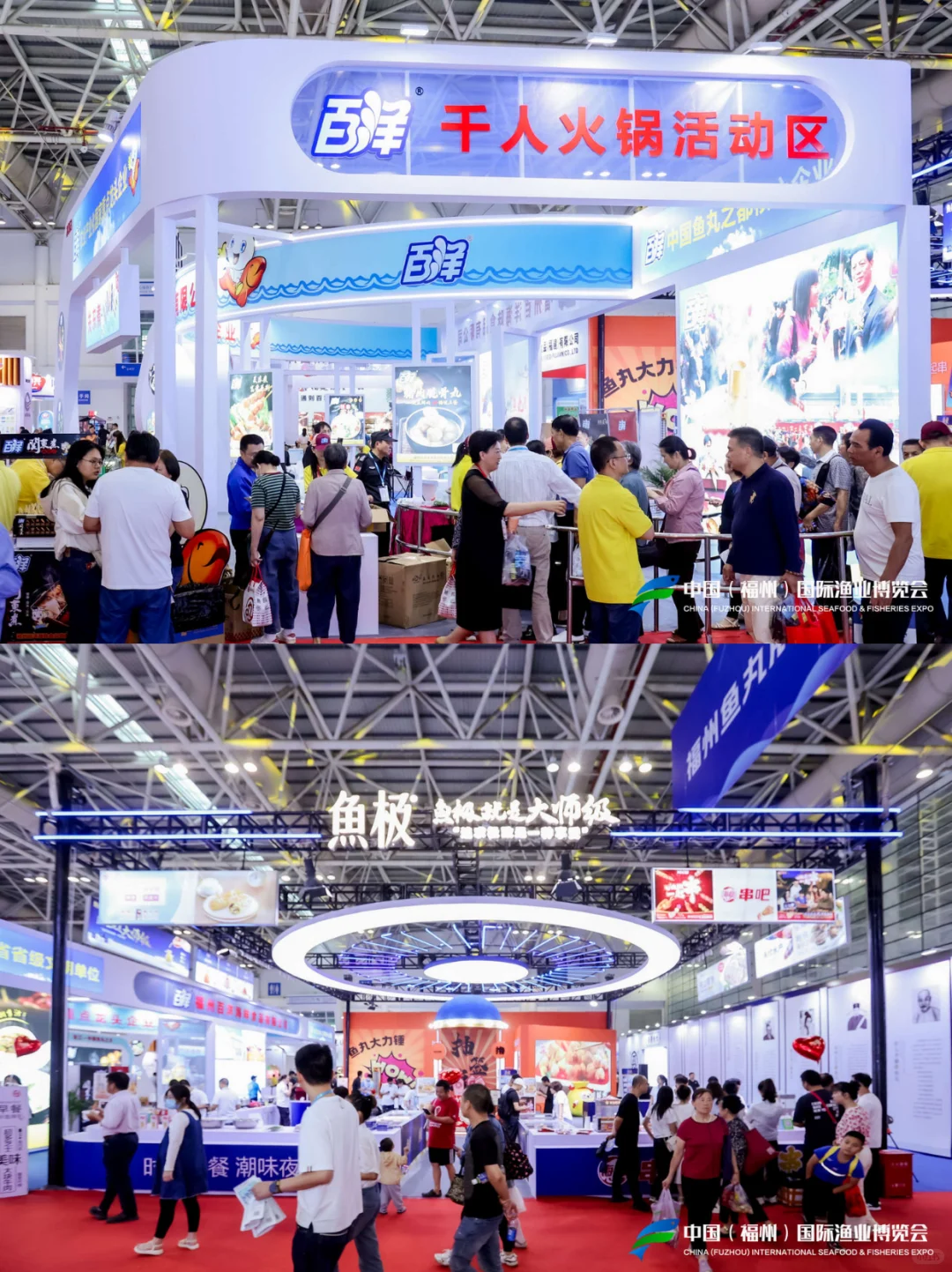 2025福州食材展免费逛展攻略，来领门票啦