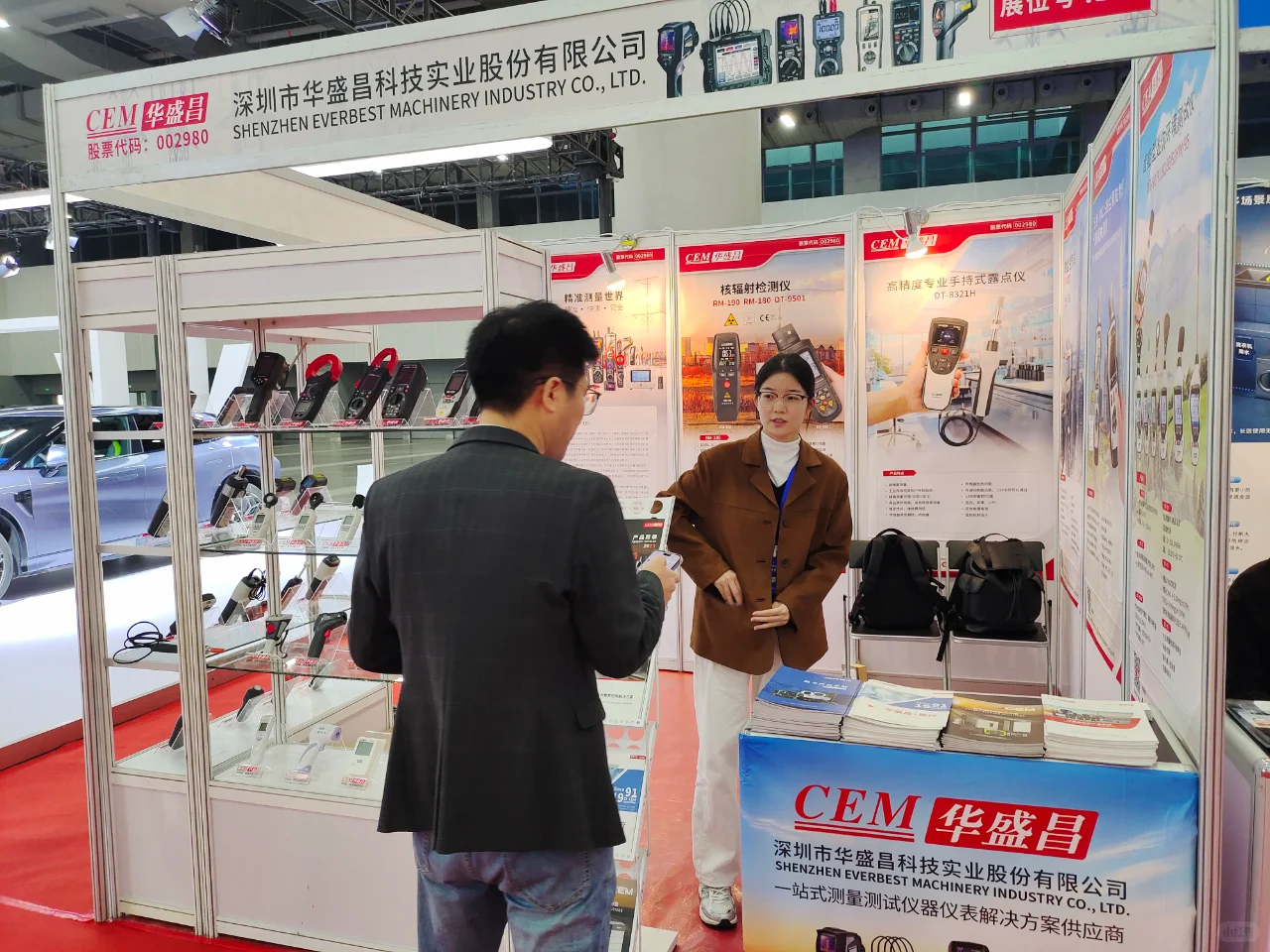 华盛昌闪现净博会