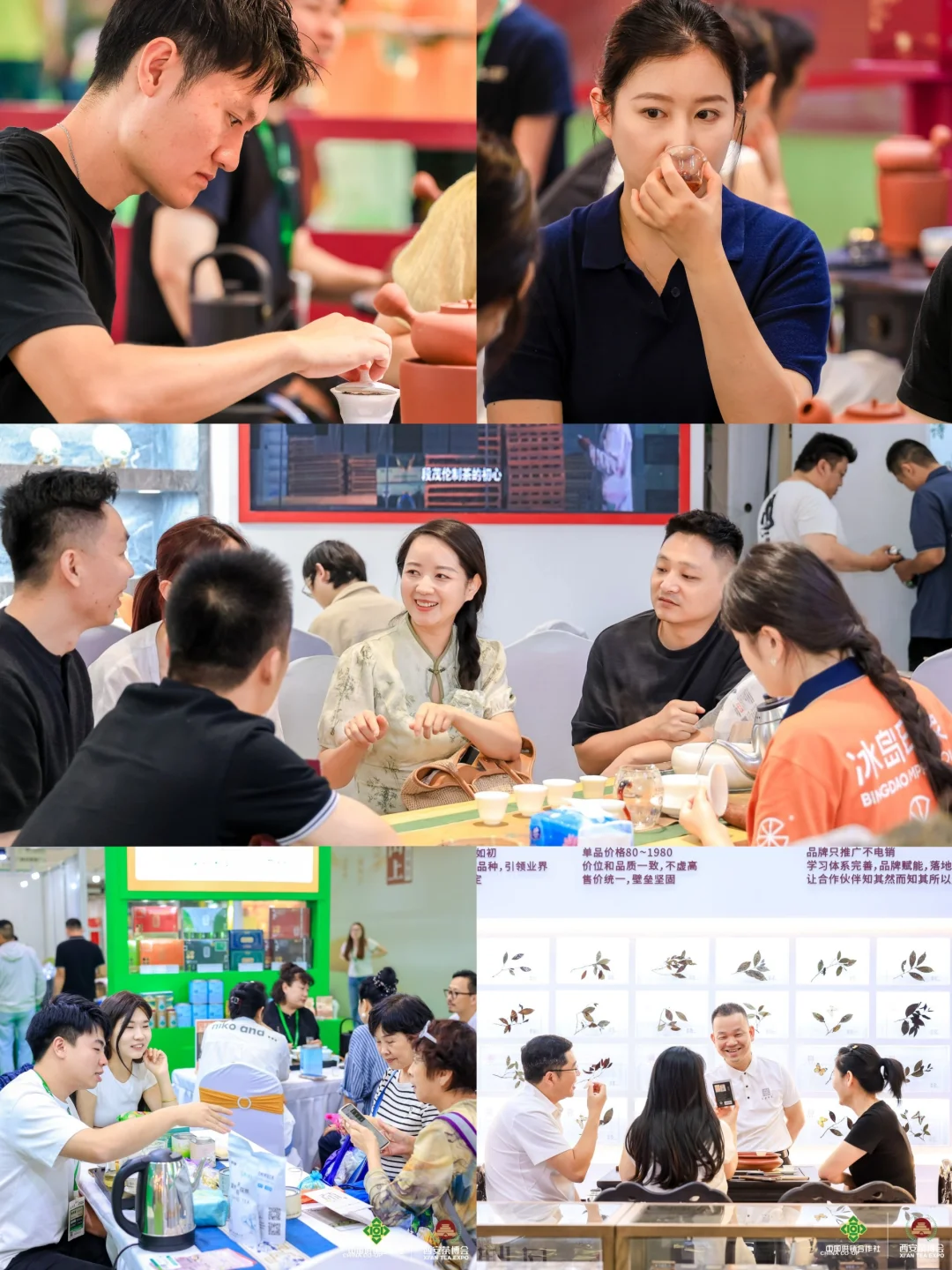 端午节冲啊!西安这个展会可以免费喝茶!