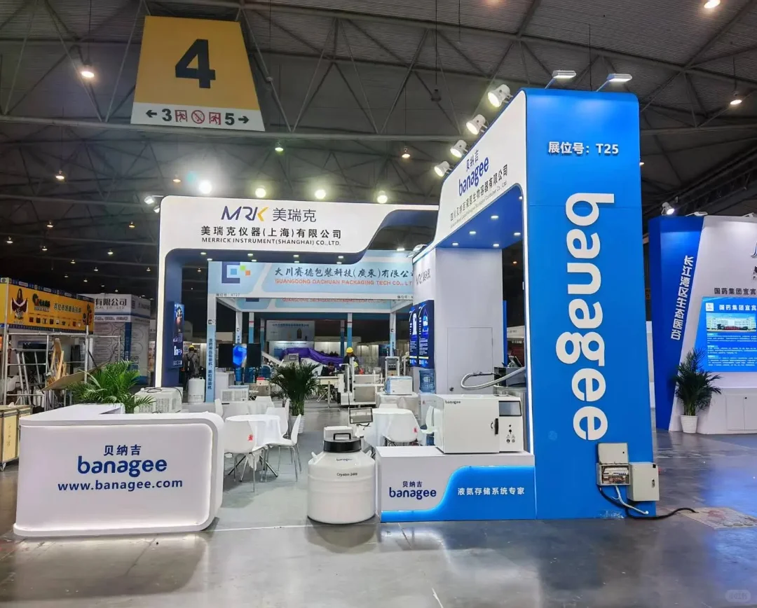 成都展位搭建分享