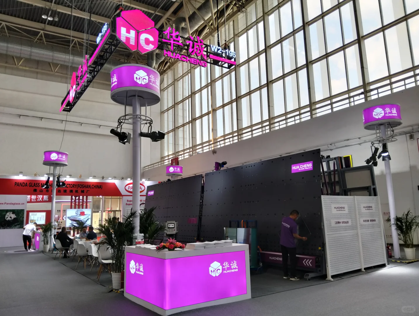 第三十四届中国国际玻璃工业技术展览会