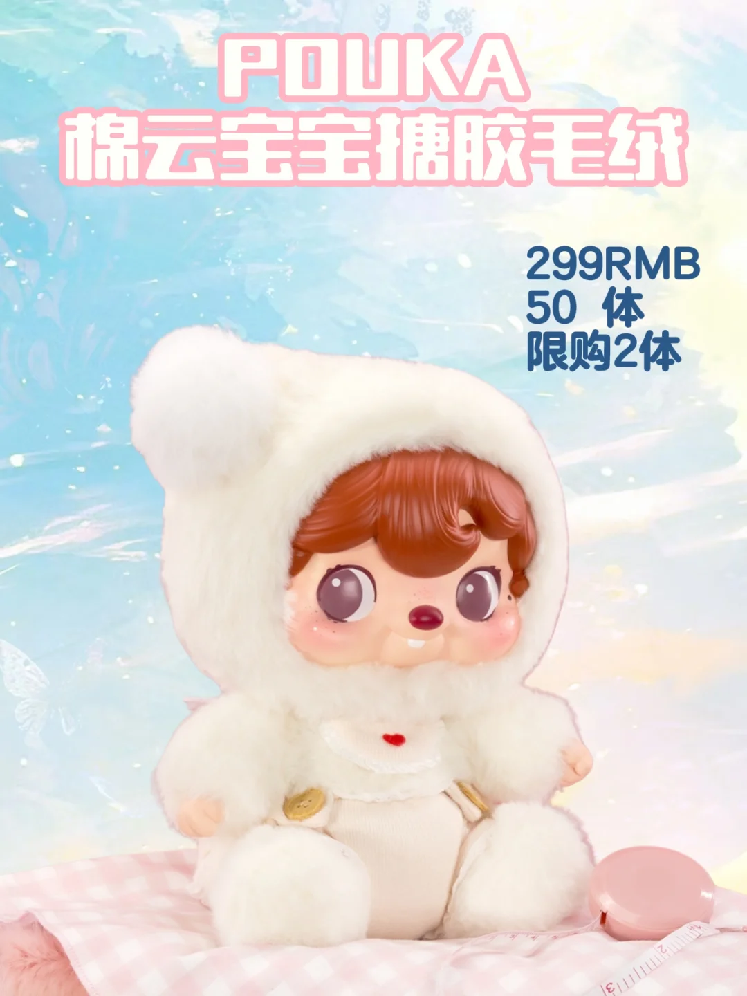 太好啦‼️北京玩心展攻略来啦‼️5月底见‼️