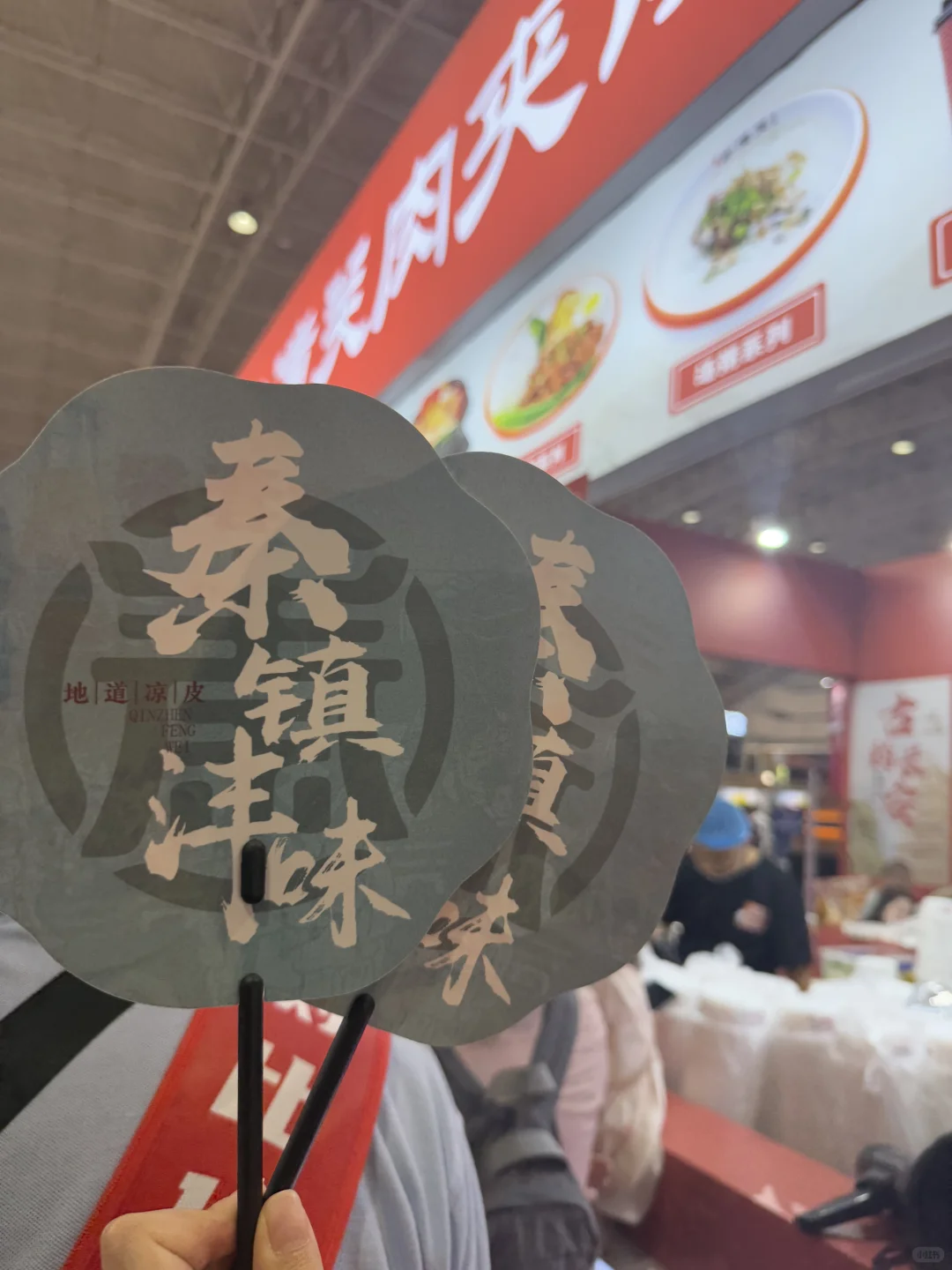 又来北京展会薅羊毛啦！还有两天