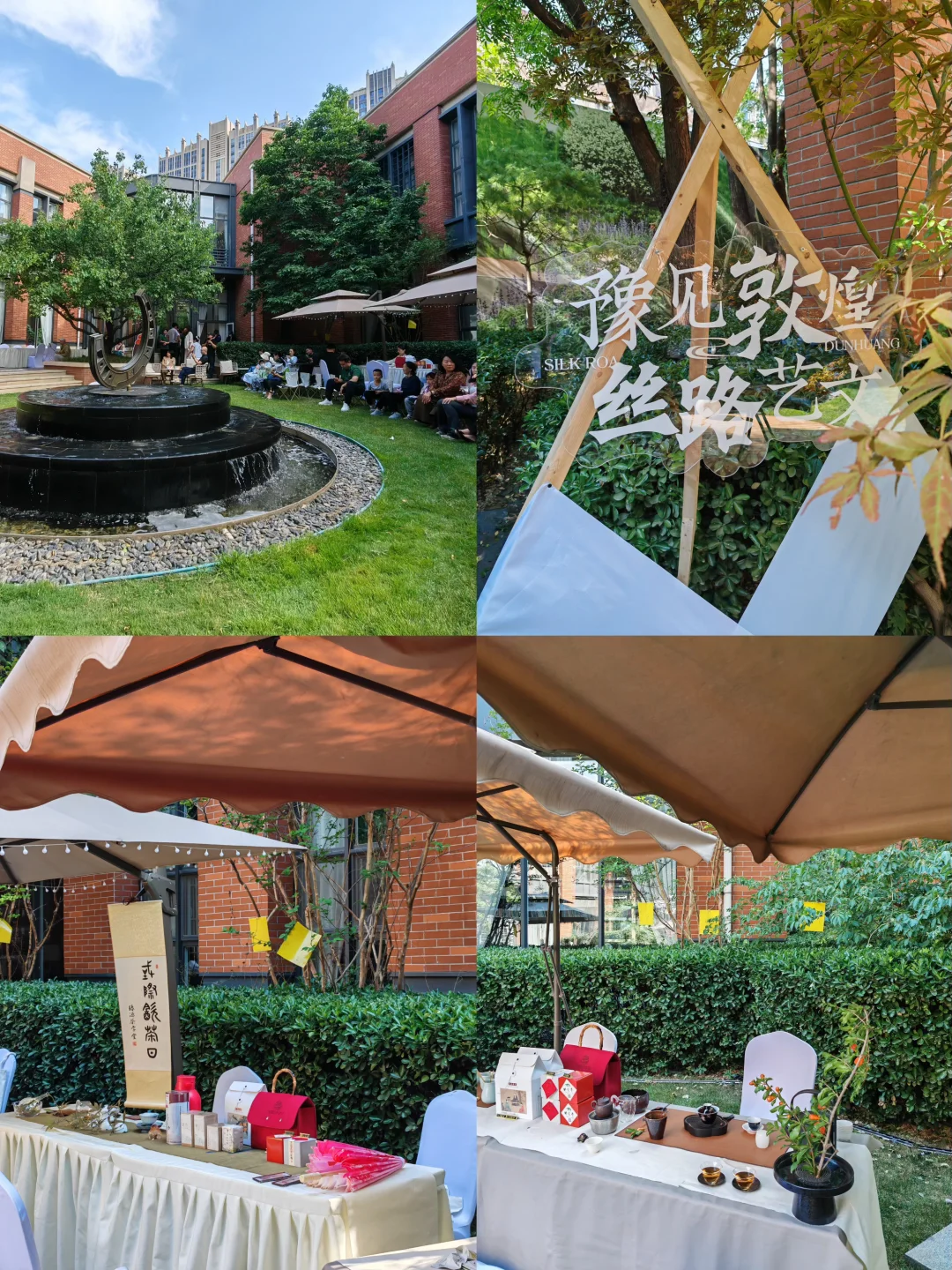 石家庄｜地铁直达的0️⃣r敦煌文化展