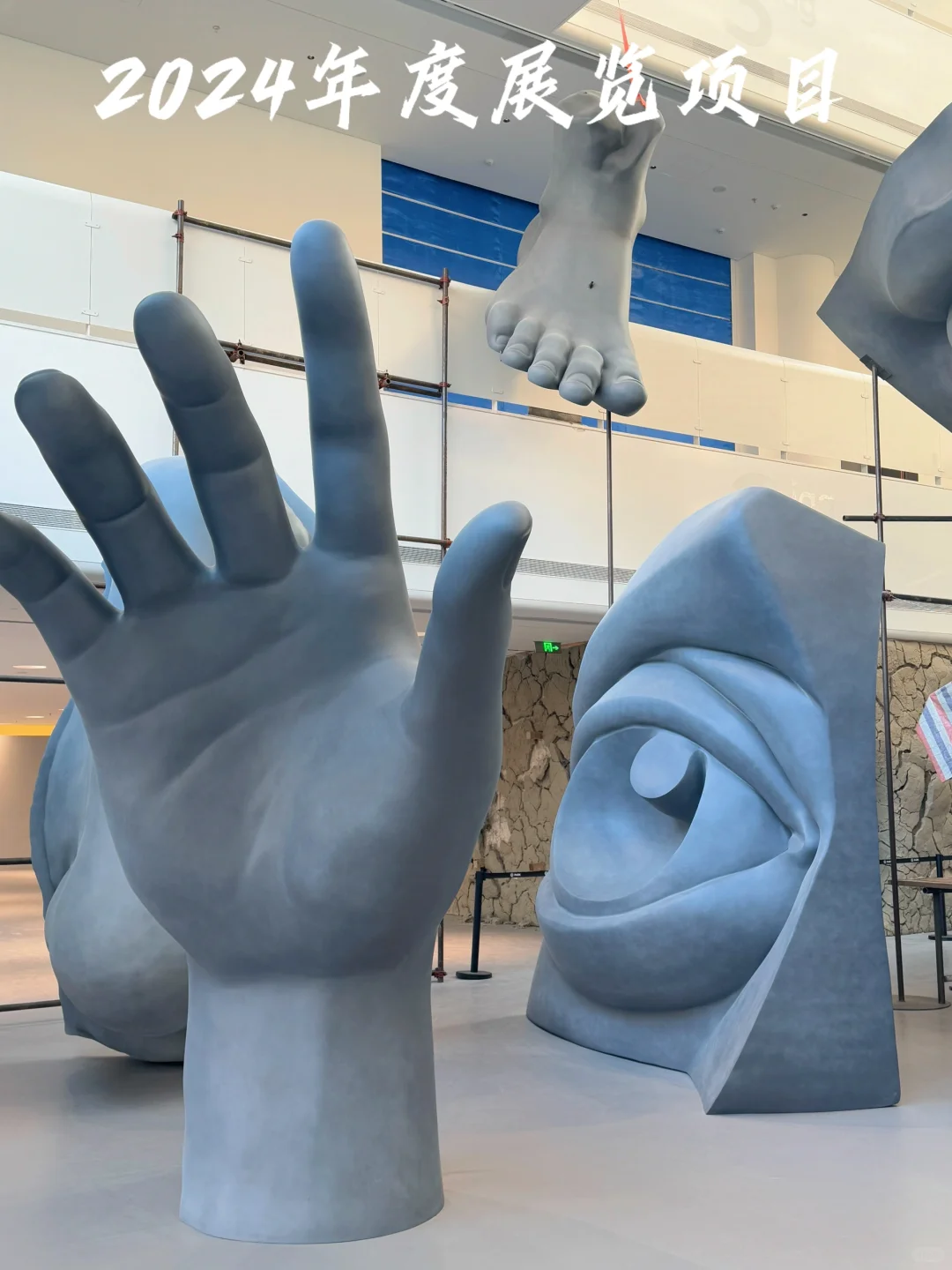 IAG艺术院线CC基金会2024年度展览项目