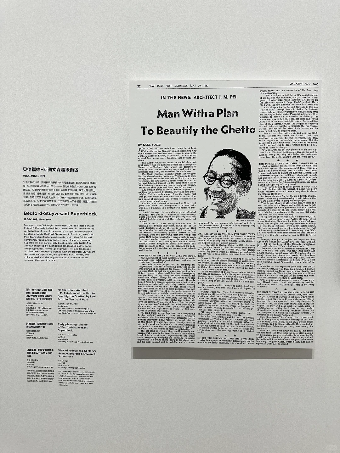 这可能是上海这两年最好的展览！