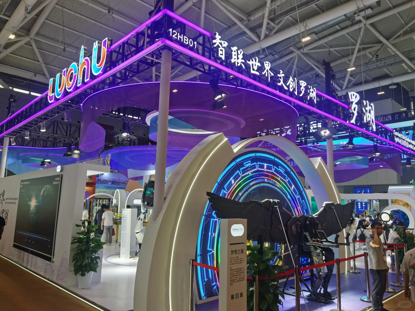 一年一度全国文化科技展览-深圳文博会开幕