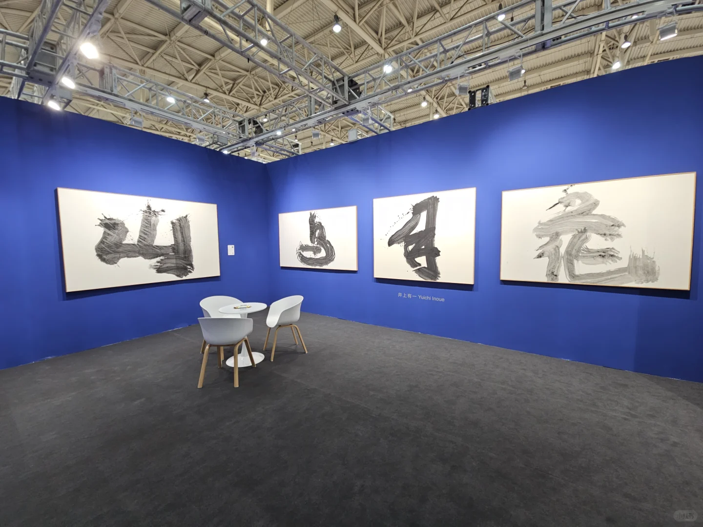 北京看展｜凹凸