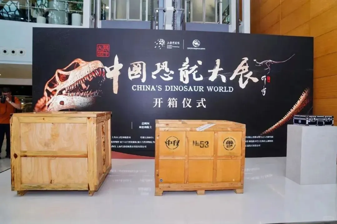 中国恐龙大展5月31日起正式开放→