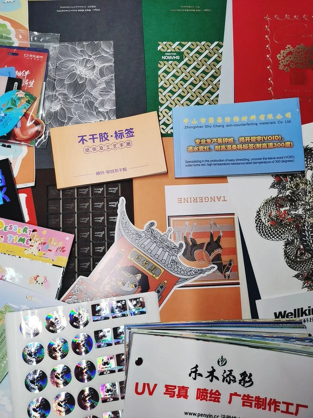 二次元勇闯北京印刷展 高效找厂看工艺