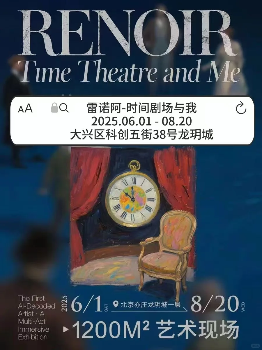 6月北京展览资讯