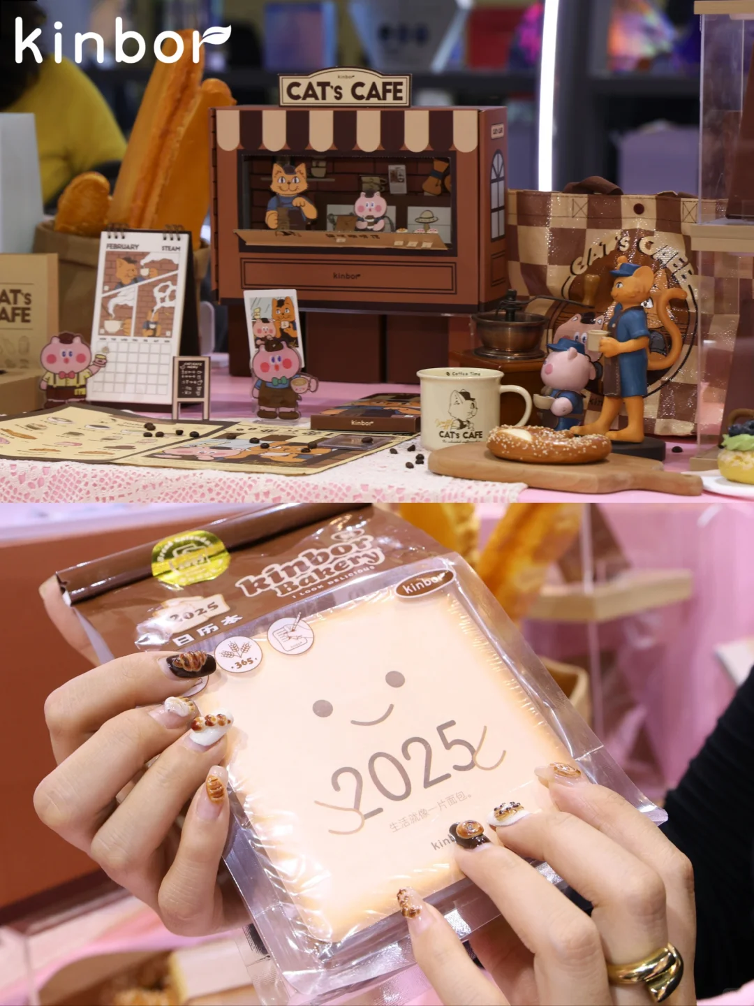 一整个可爱住！粉粉嫩嫩的kinbor也太好拍了