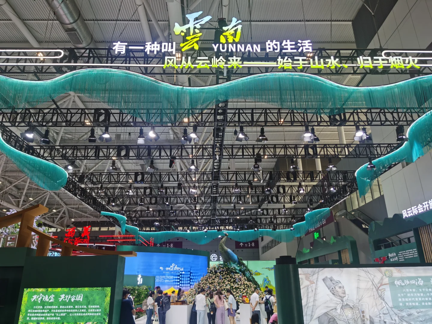 一年一度全国文化科技展览-深圳文博会开幕