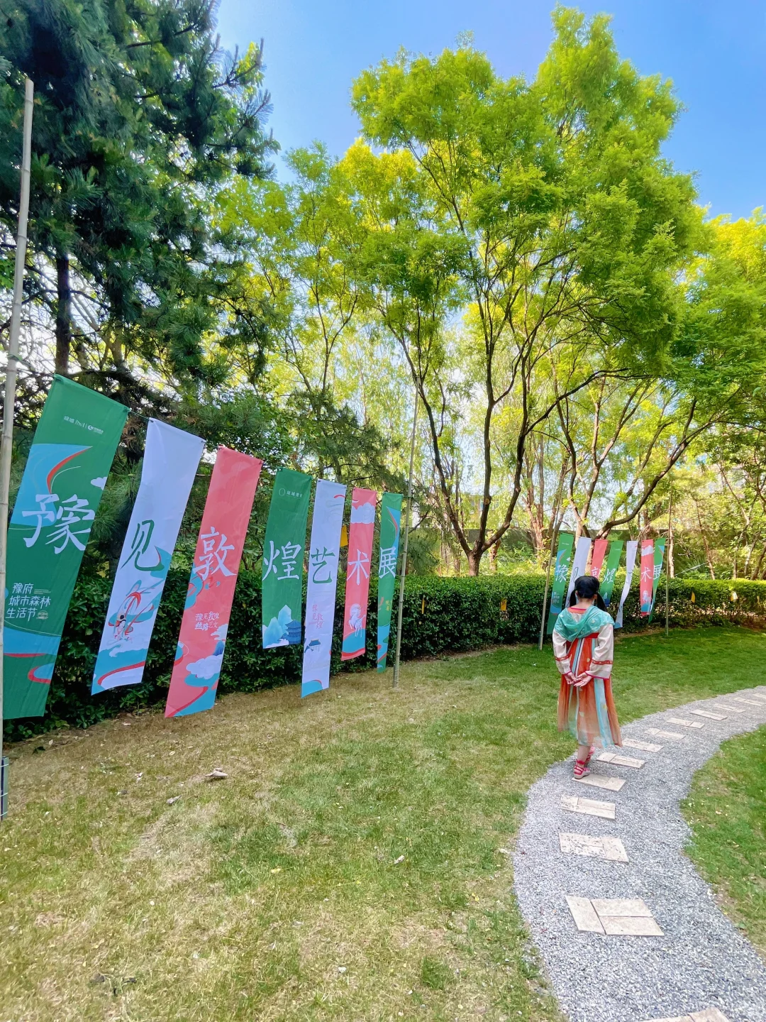 石家庄｜地铁直达的0️⃣r敦煌文化展