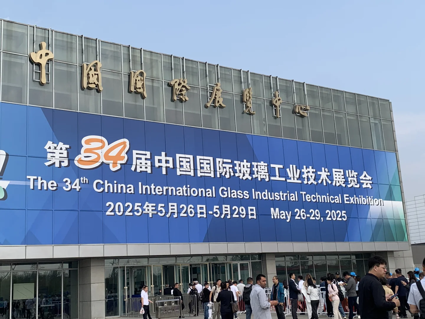 00后做会展翻译4天入1k+ ｜翻译经验拿走不谢