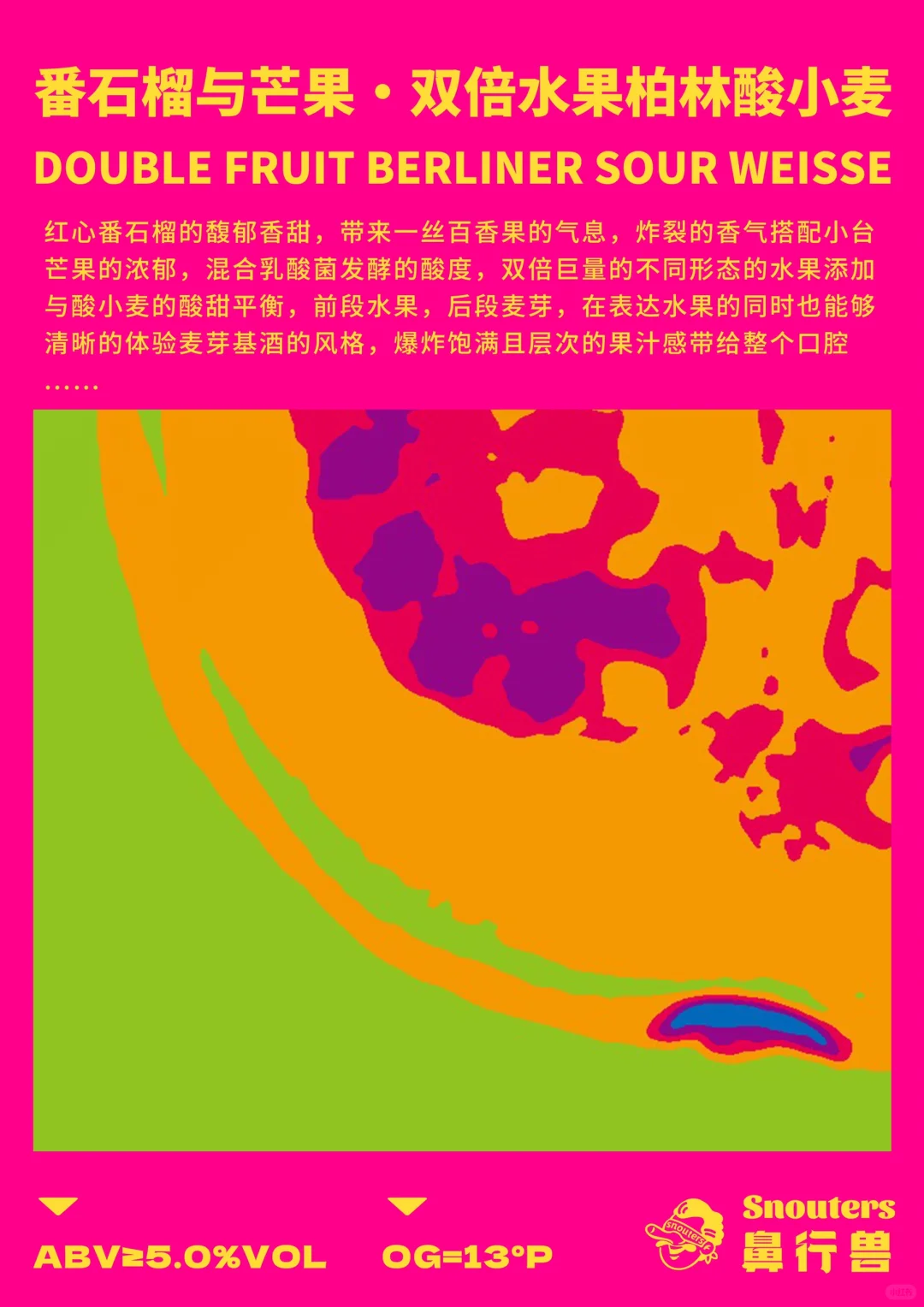 再次返京!北京国际精酿工坊啤酒展我们来了!