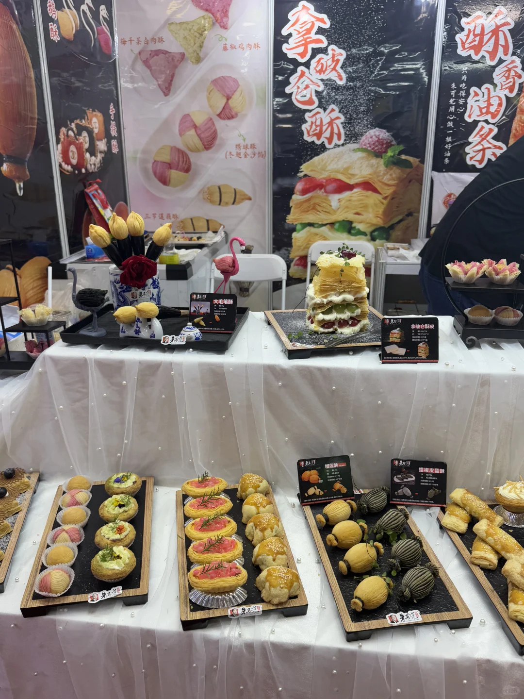 又来北京展会薅羊毛啦！还有两天