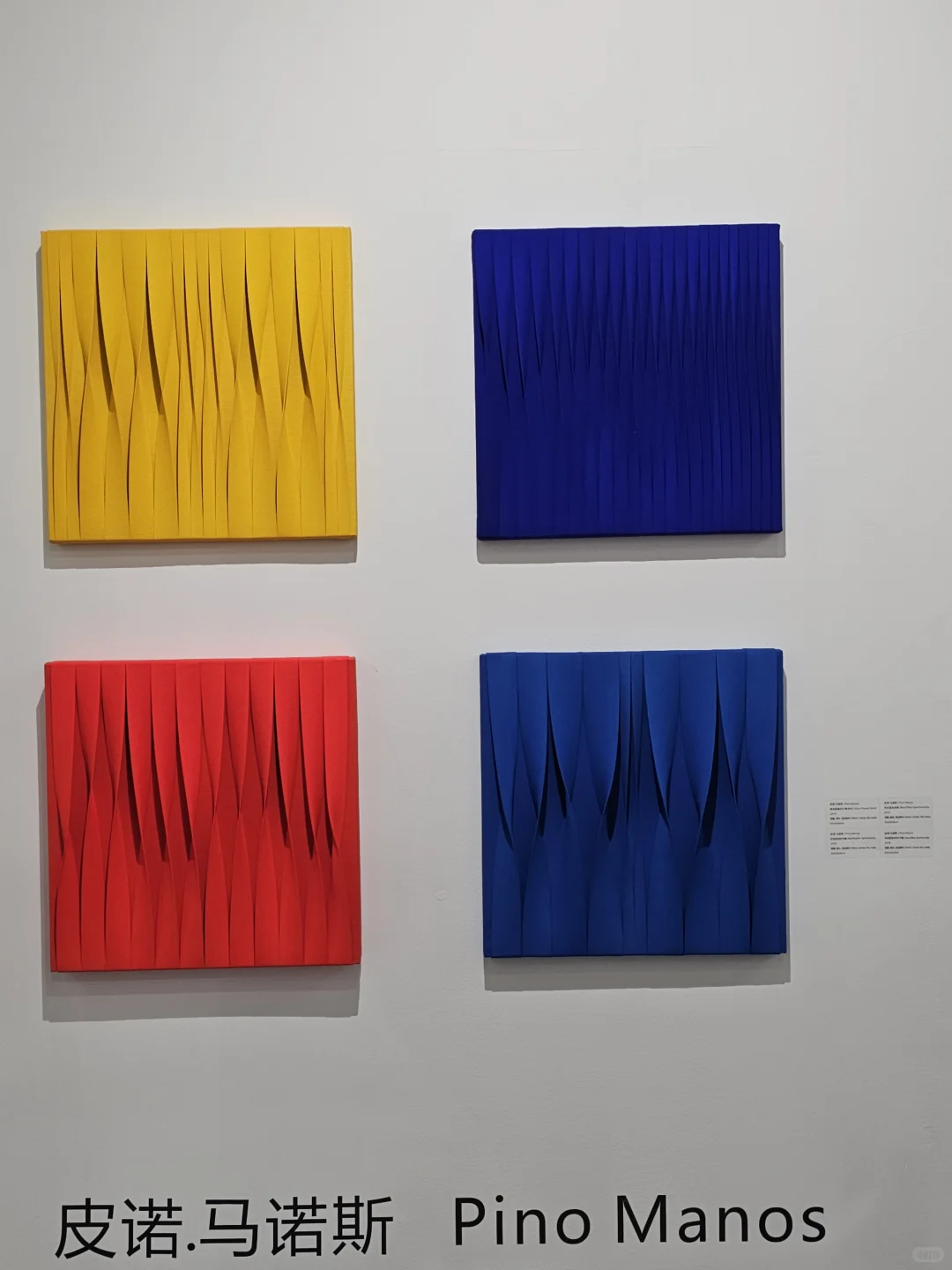 北京看展｜凹凸