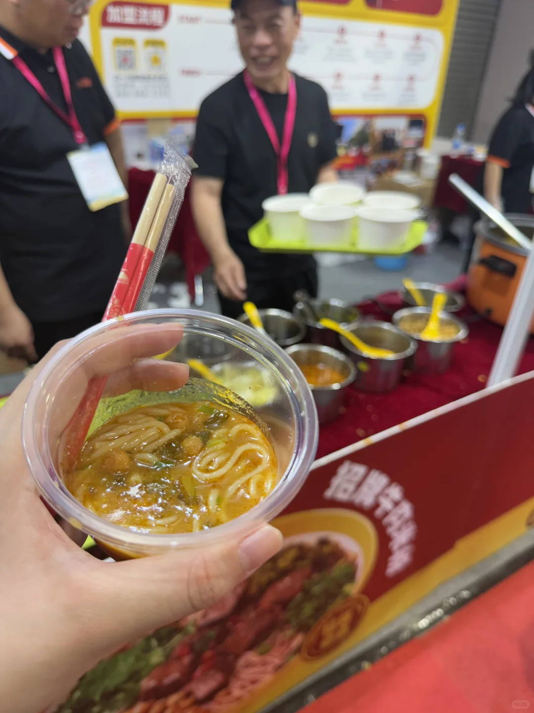 又来北京展会薅羊毛啦！还有两天