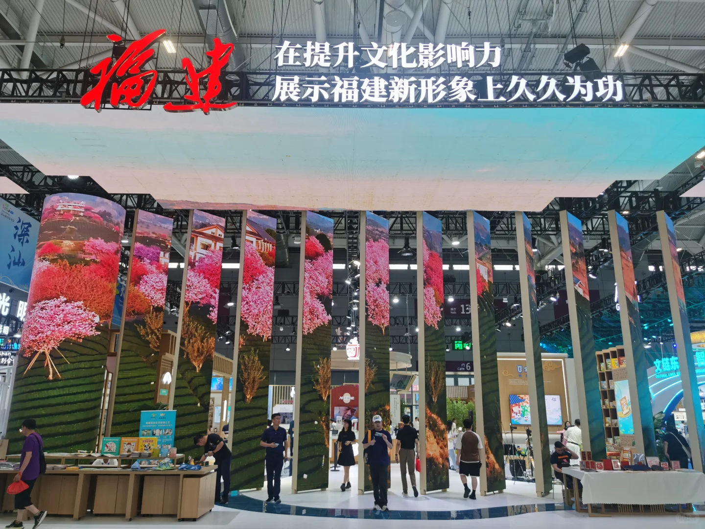 一年一度全国文化科技展览-深圳文博会开幕