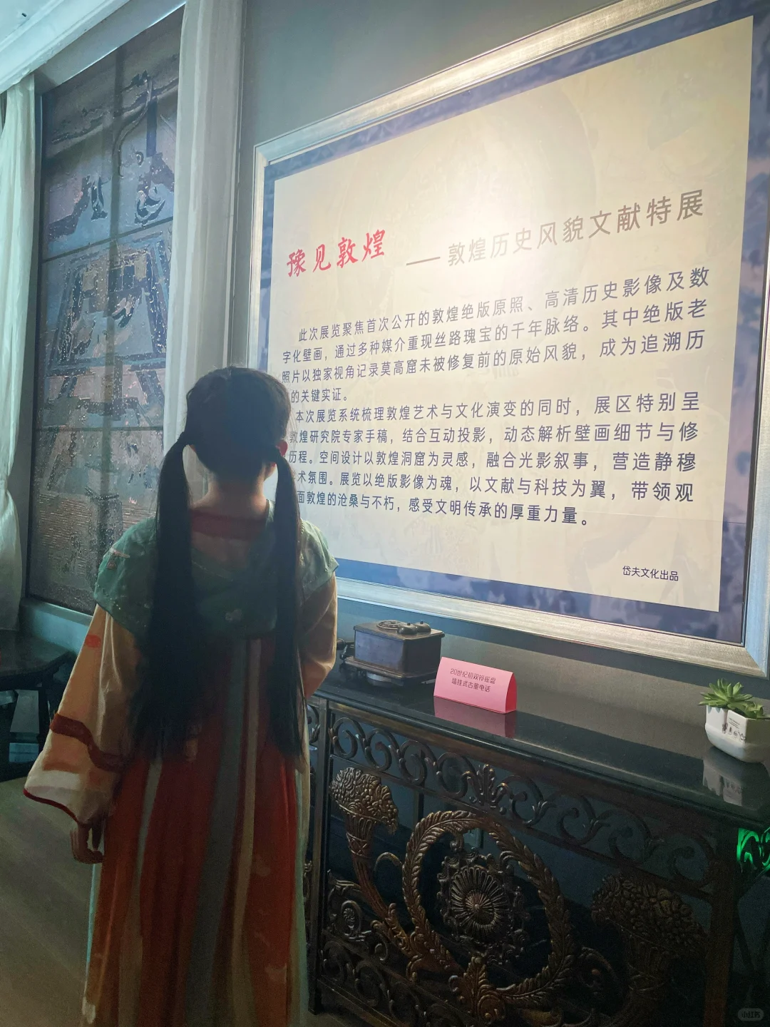 石家庄｜地铁直达的0️⃣r敦煌文化展