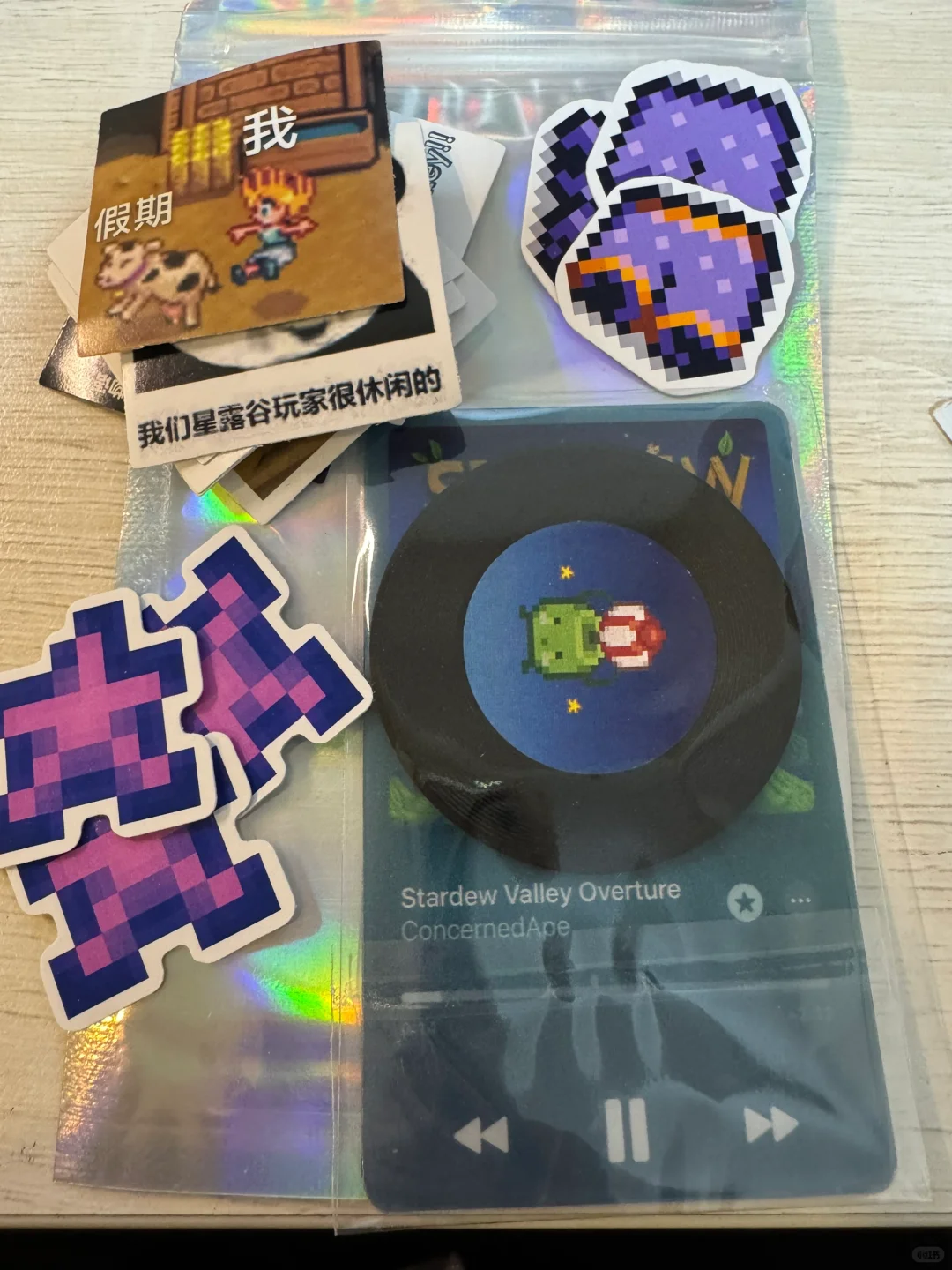 5.31 星露谷博物馆展览会无料交换/领取