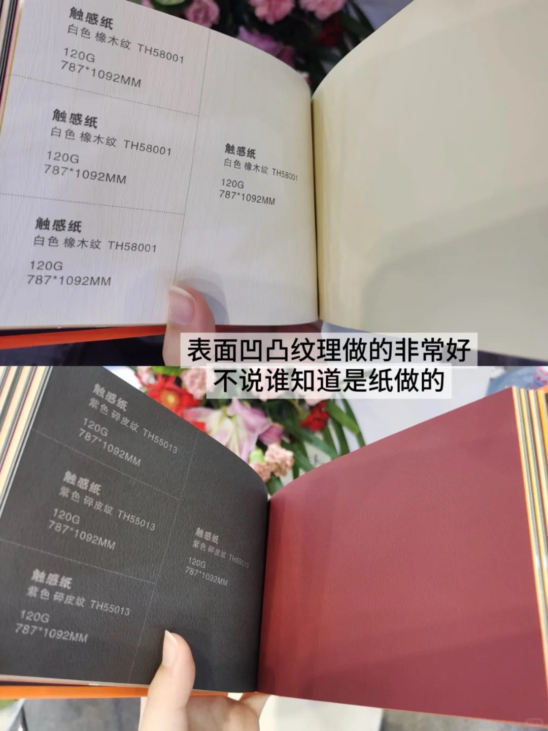 二次元勇闯北京印刷展 高效找厂看工艺